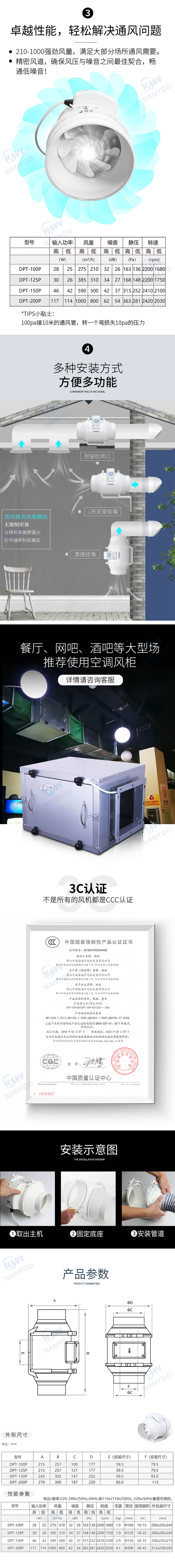 混流風(fēng)機2.jpg