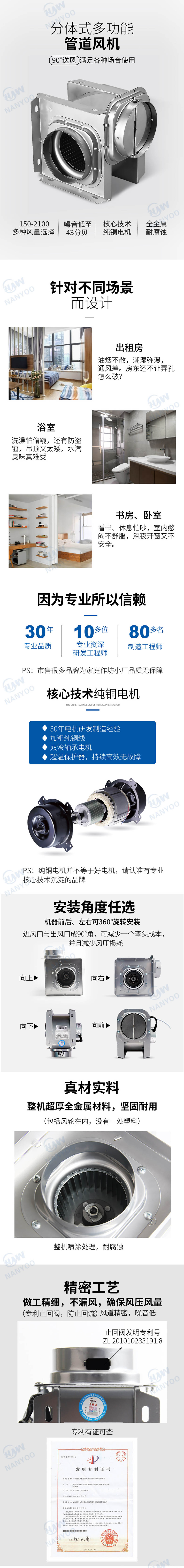 迷你型管道風(fēng)機(jī)1.jpg